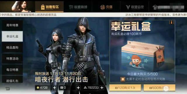 明日之后更新最新爆料,探索未知领域，开启冒险新篇章！