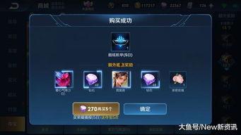 王者活动最新爆料时间表,时间表揭秘，精彩活动抢先看！